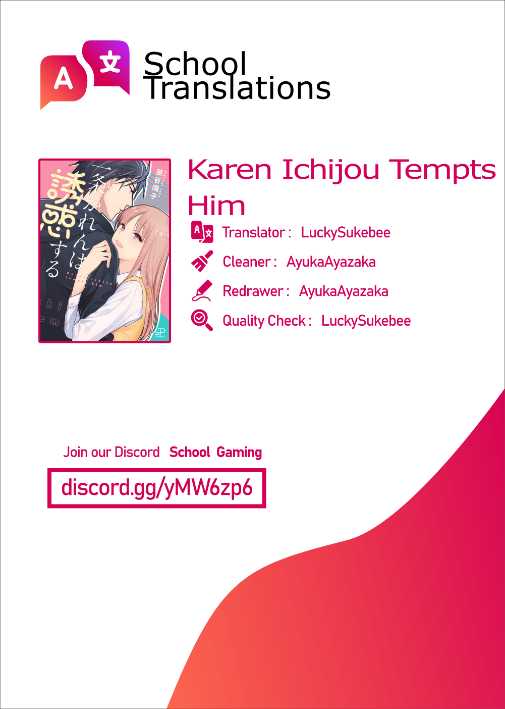 Ichijou Karen wa Yuuwakusuru Chapter 1 Image 2