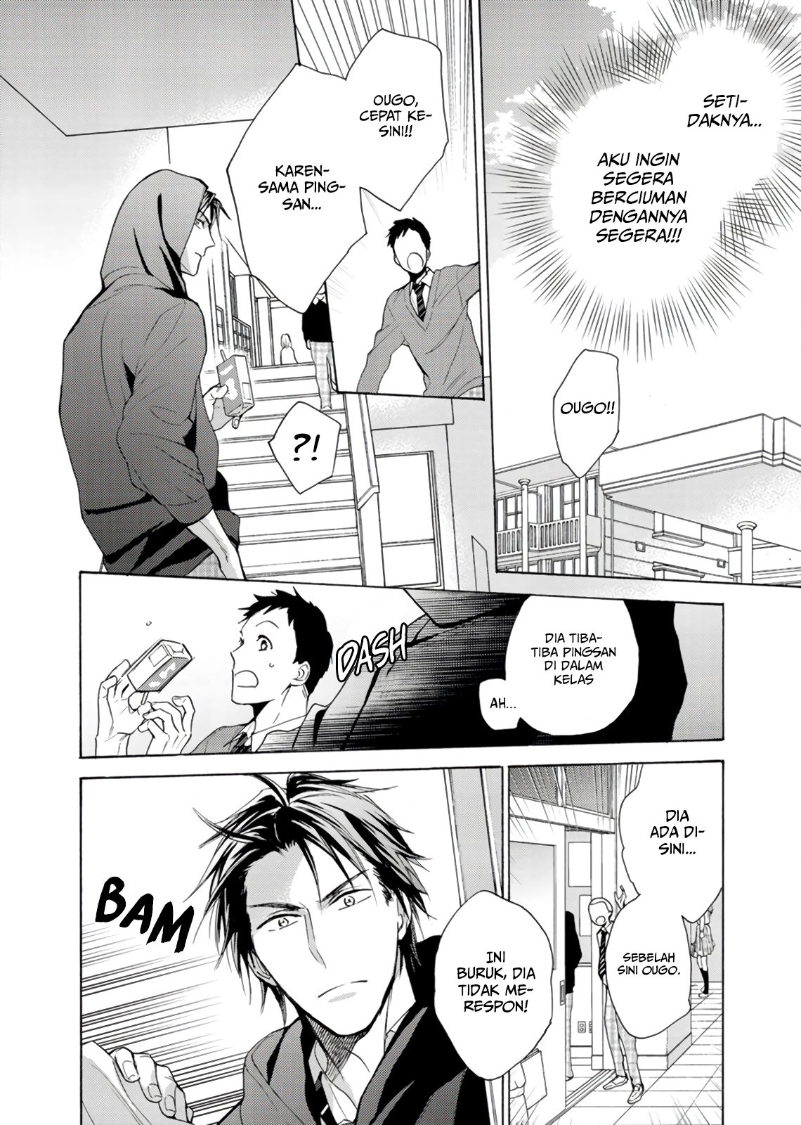 Ichijou Karen wa Yuuwakusuru Chapter 2 Image 7