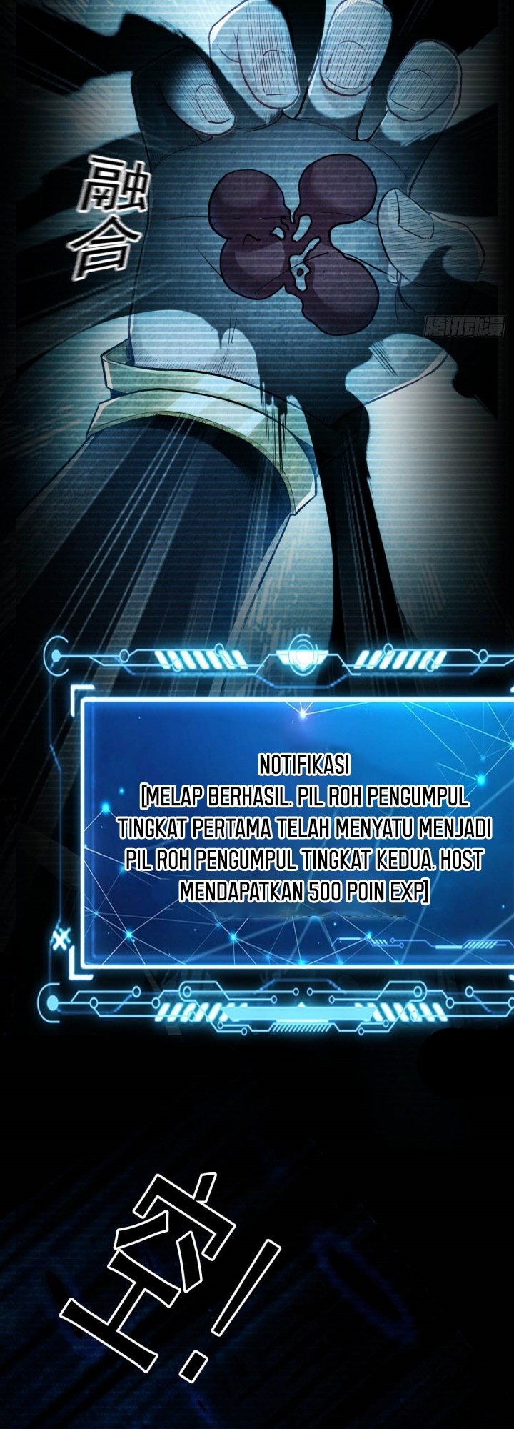 1 Million Times Attack Speed Chapter 02 Image 15