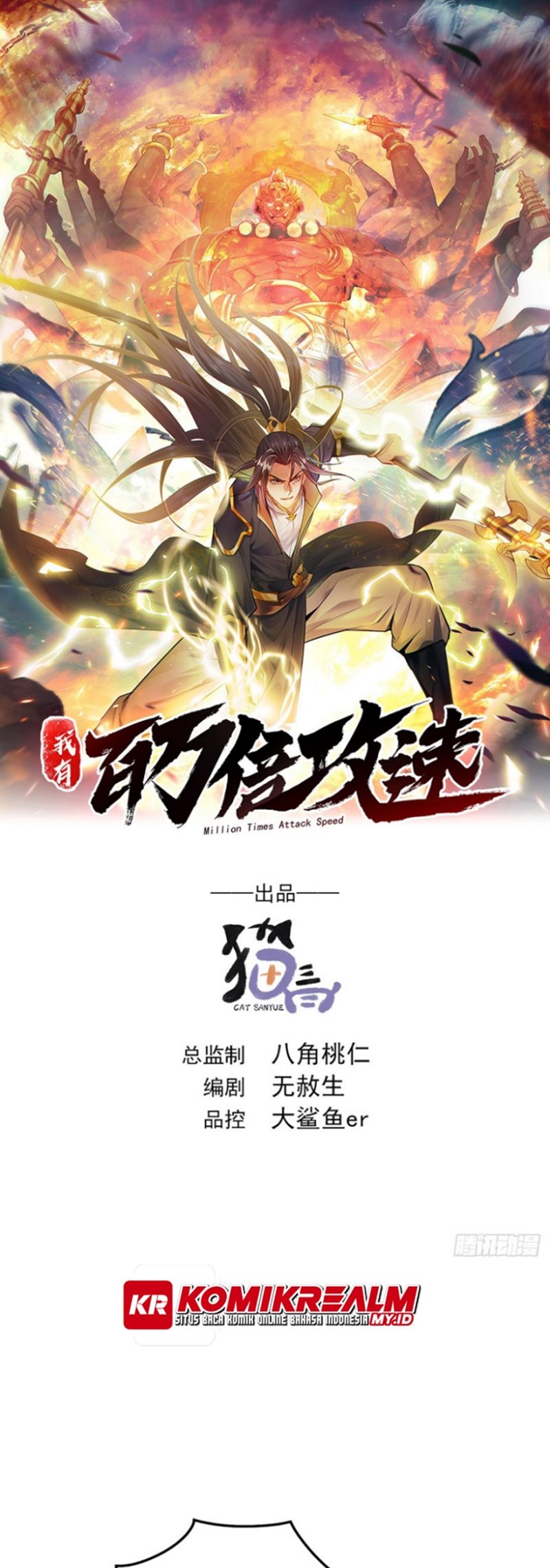 1 Million Times Attack Speed Chapter 03 Image 2