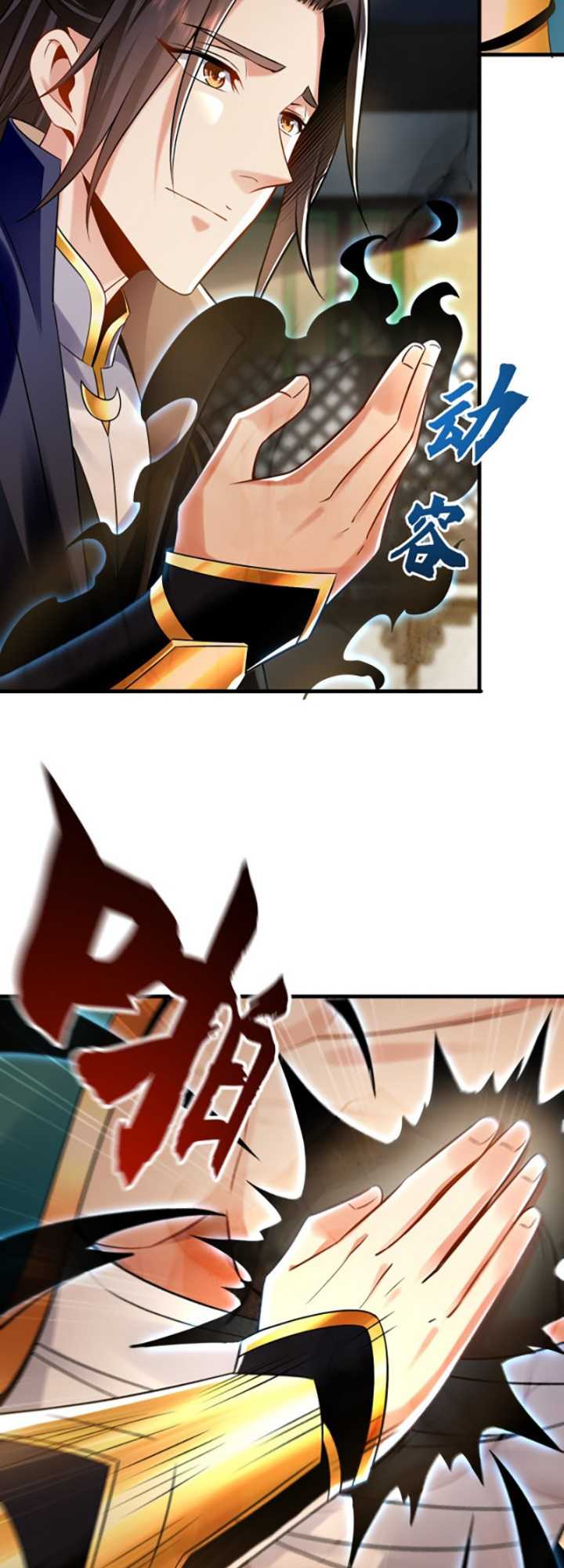 1 Million Times Attack Speed Chapter 05 Image 9