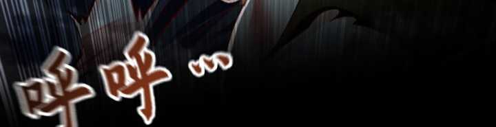 1 Million Times Attack Speed Chapter 05 Image 34