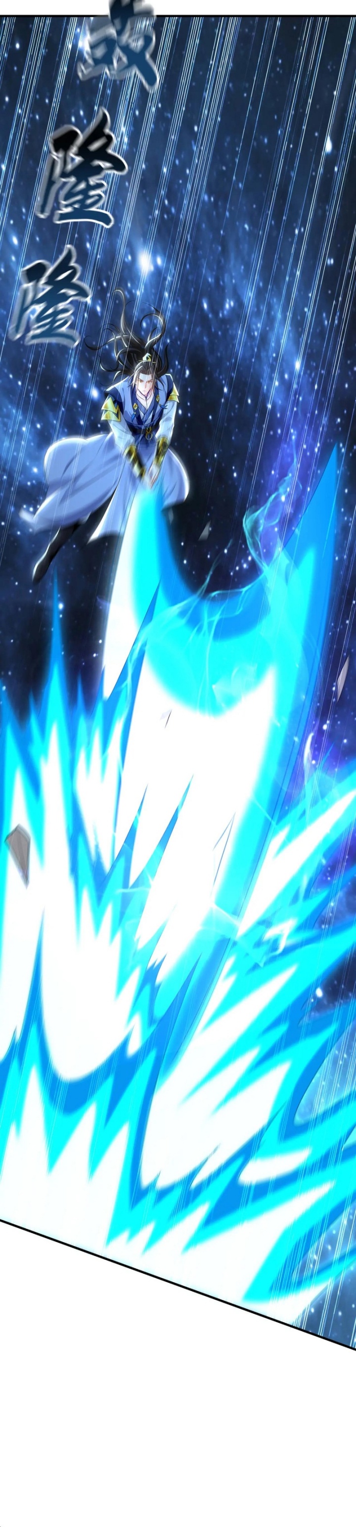 1 Million Times Attack Speed Chapter 101 Image 17