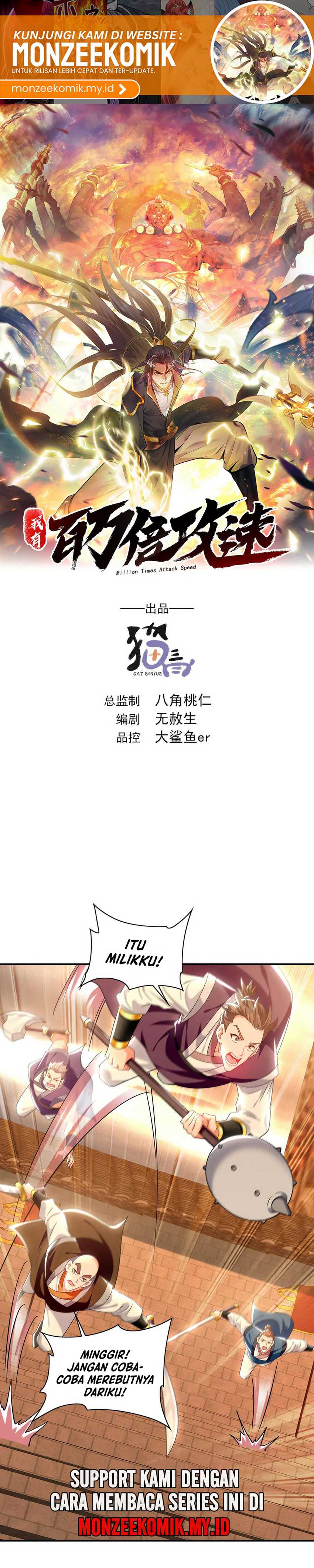 1 Million Times Attack Speed Chapter 103 Image 2