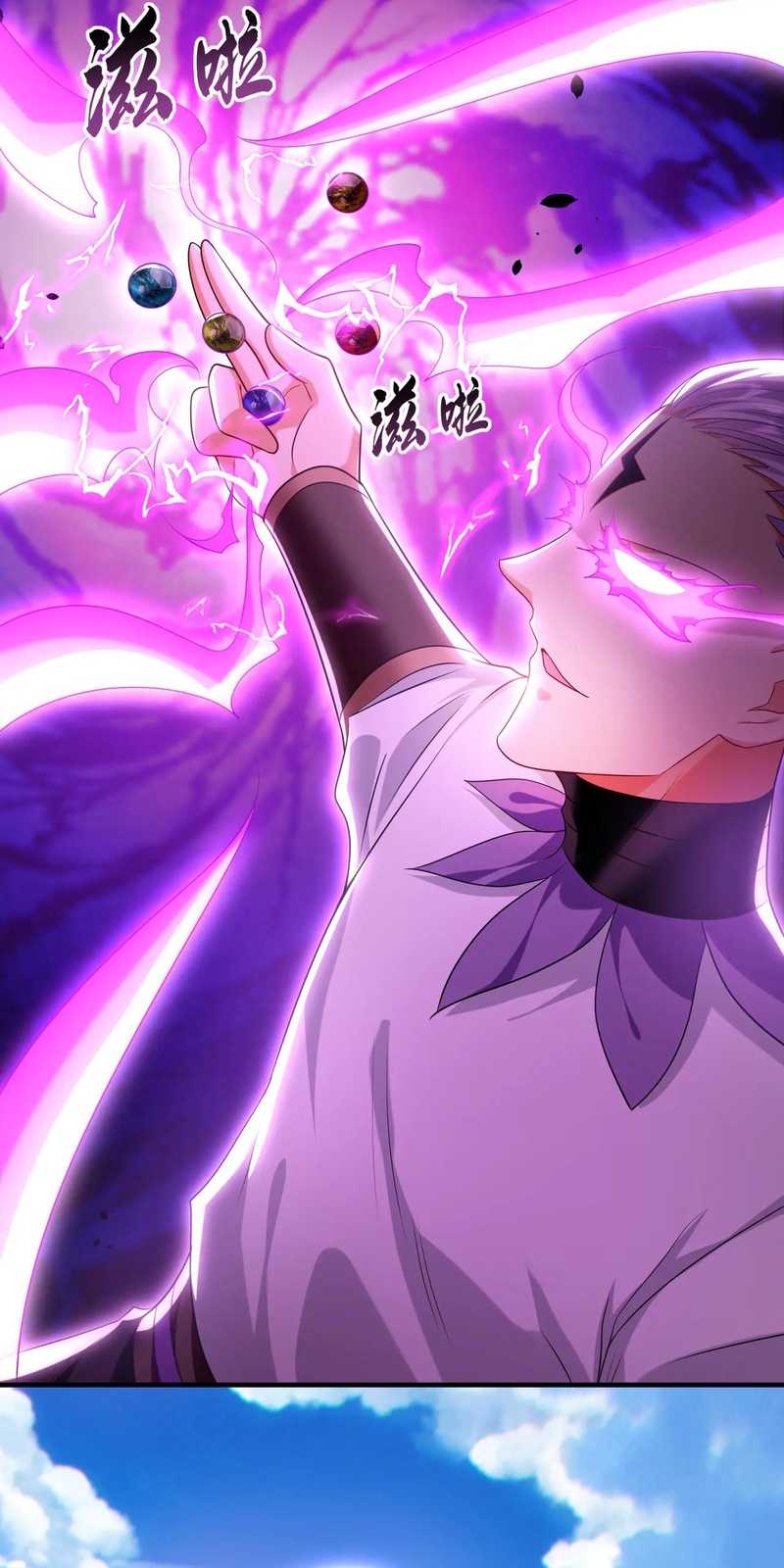 1 Million Times Attack Speed Chapter 104 Image 14