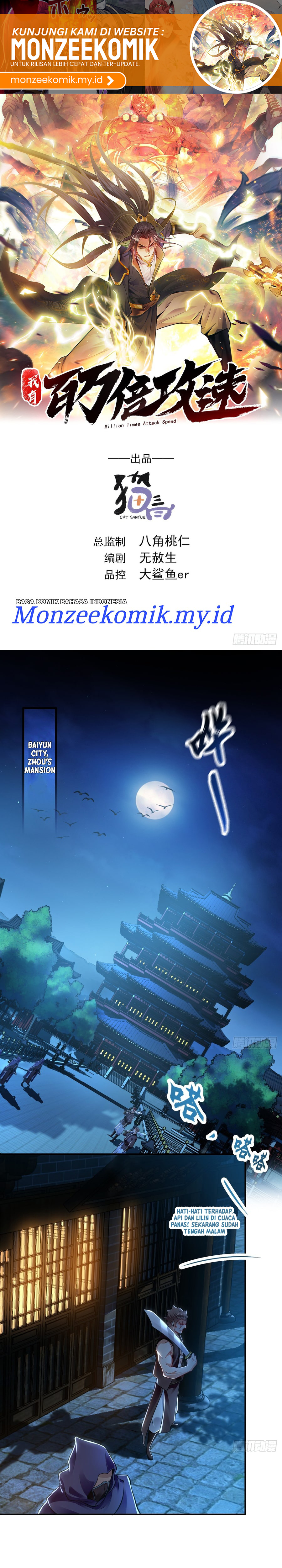 1 Million Times Attack Speed Chapter 15 Image 1