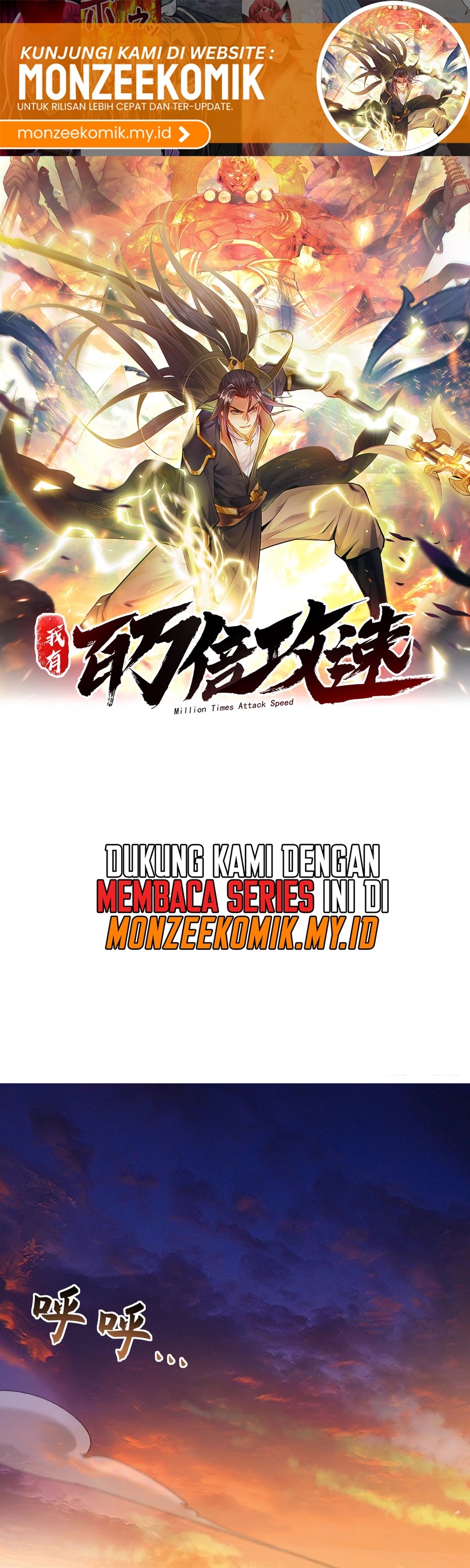 1 Million Times Attack Speed Chapter 19 Image 1