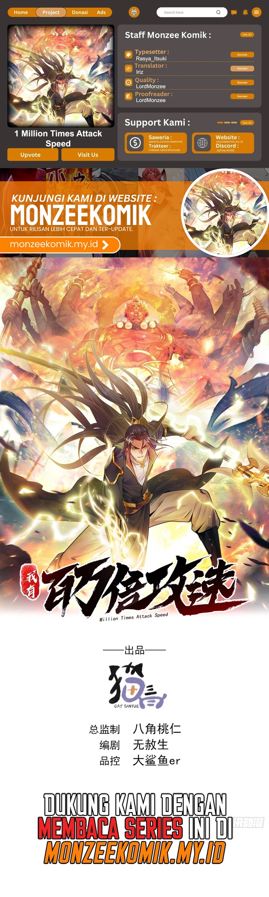 1 Million Times Attack Speed Chapter 21 Image 0