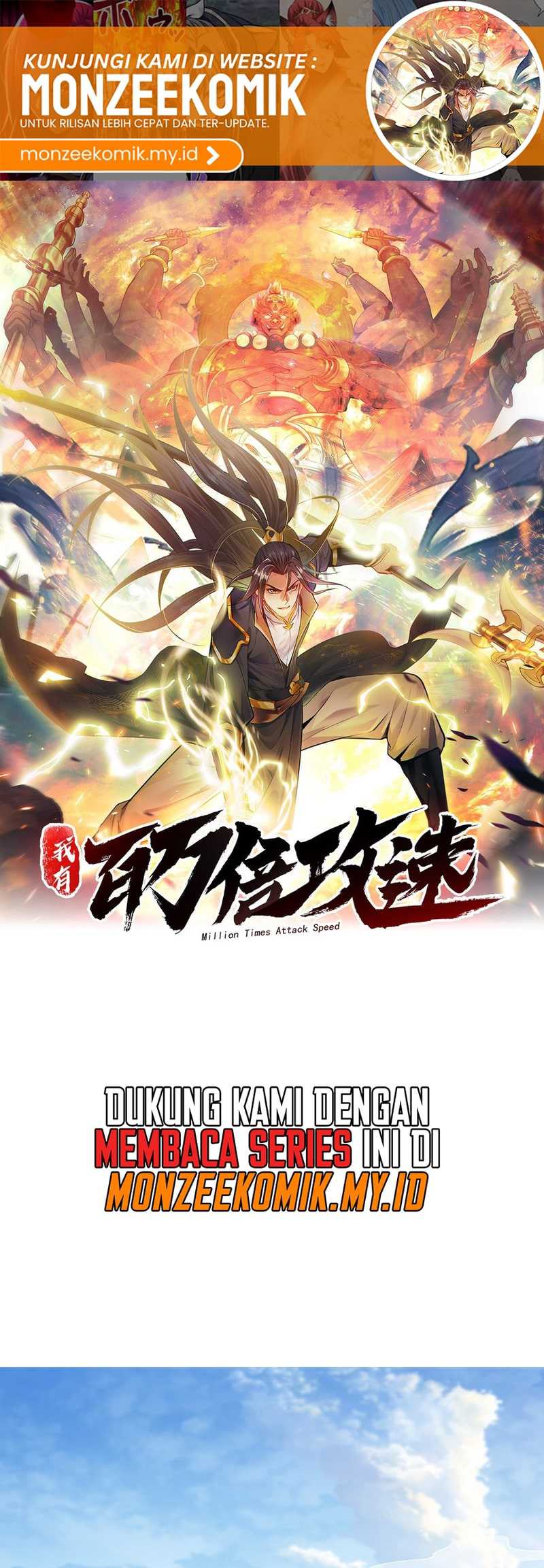 1 Million Times Attack Speed Chapter 25 Image 1