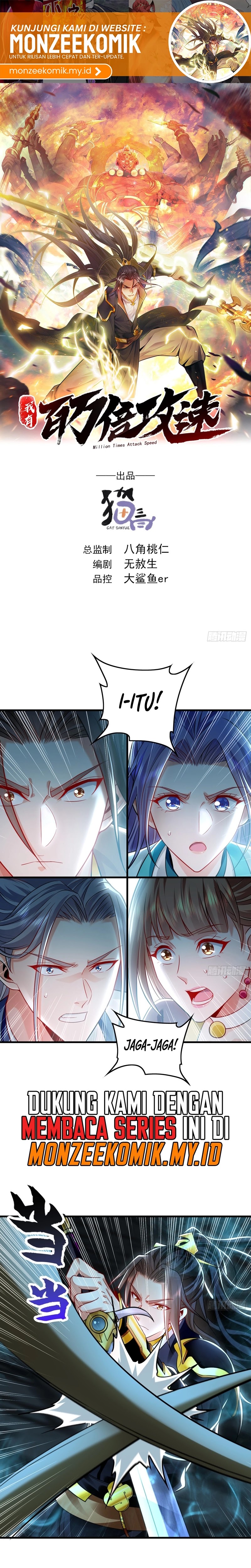 1 Million Times Attack Speed Chapter 26 Image 1