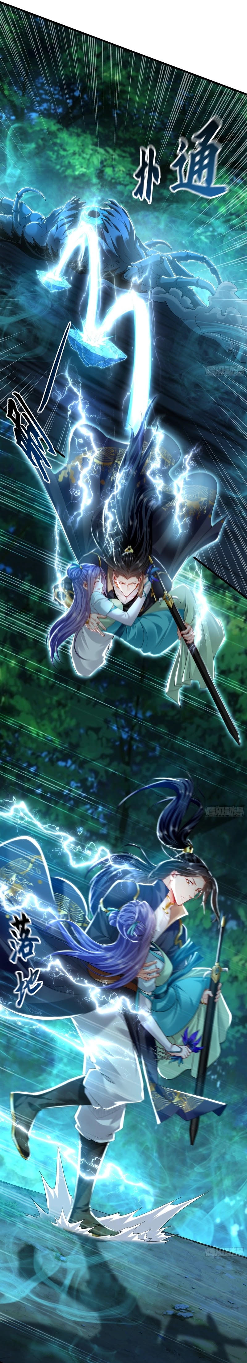 1 Million Times Attack Speed Chapter 26 Image 16