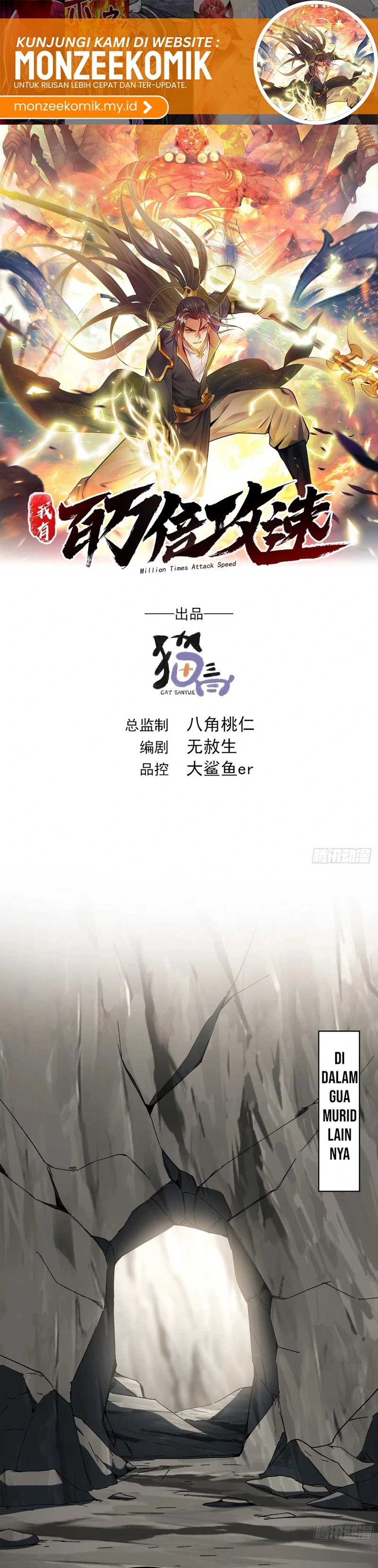 1 Million Times Attack Speed Chapter 34 Image 1