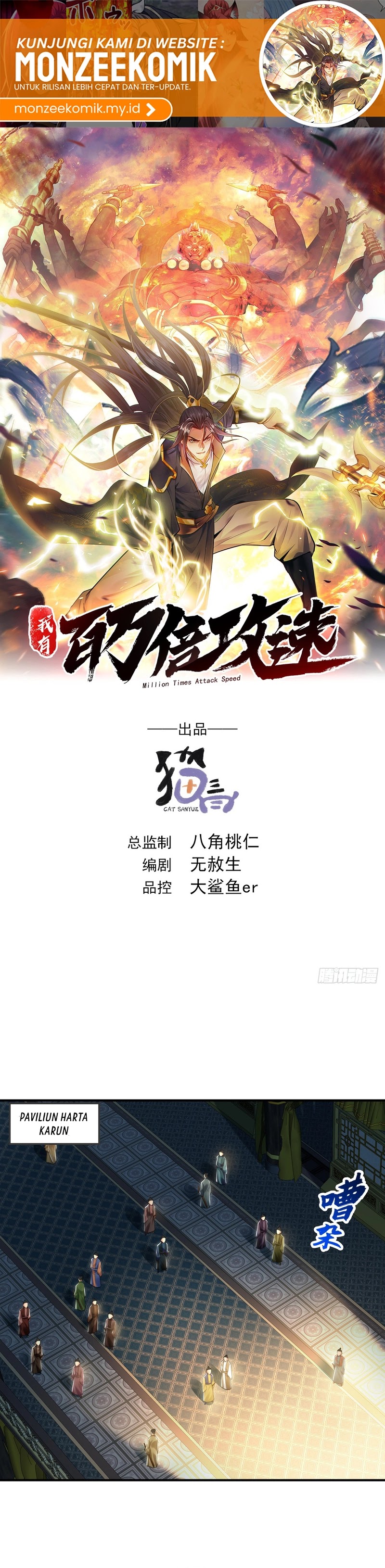 1 Million Times Attack Speed Chapter 35 Image 1