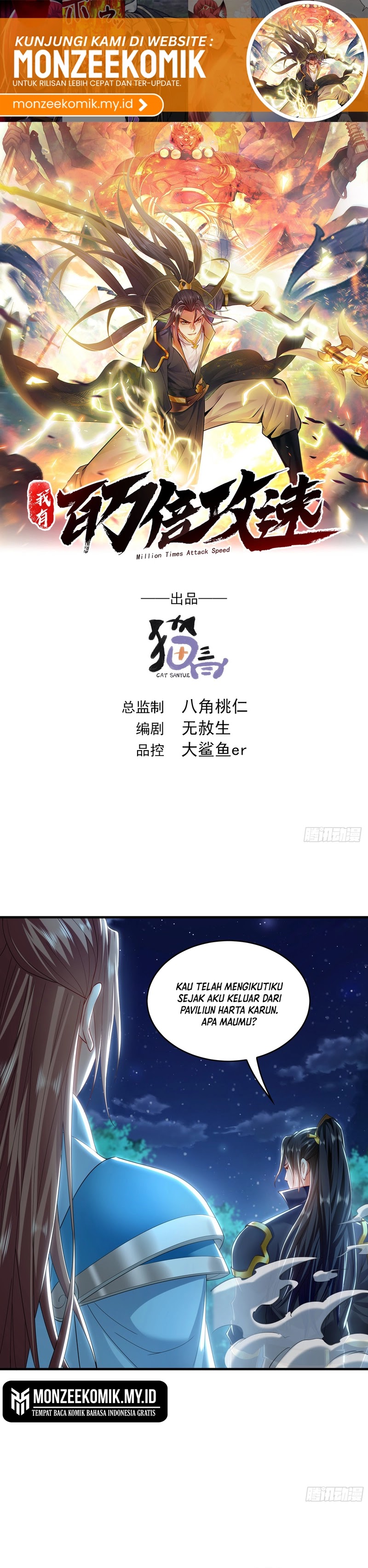 1 Million Times Attack Speed Chapter 42 Image 1