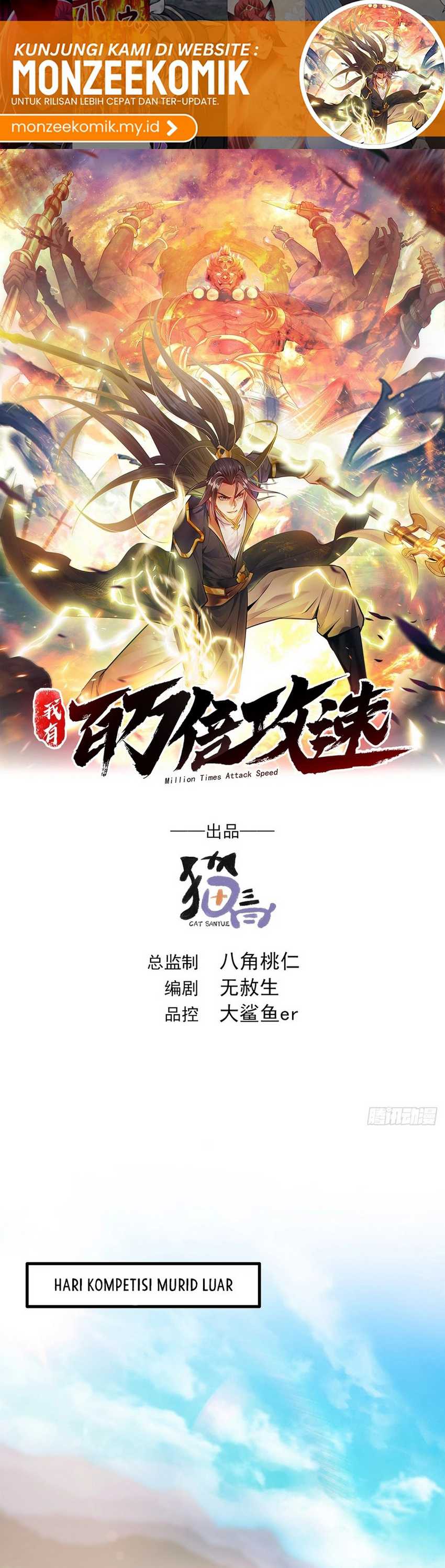 1 Million Times Attack Speed Chapter 45 Image 1