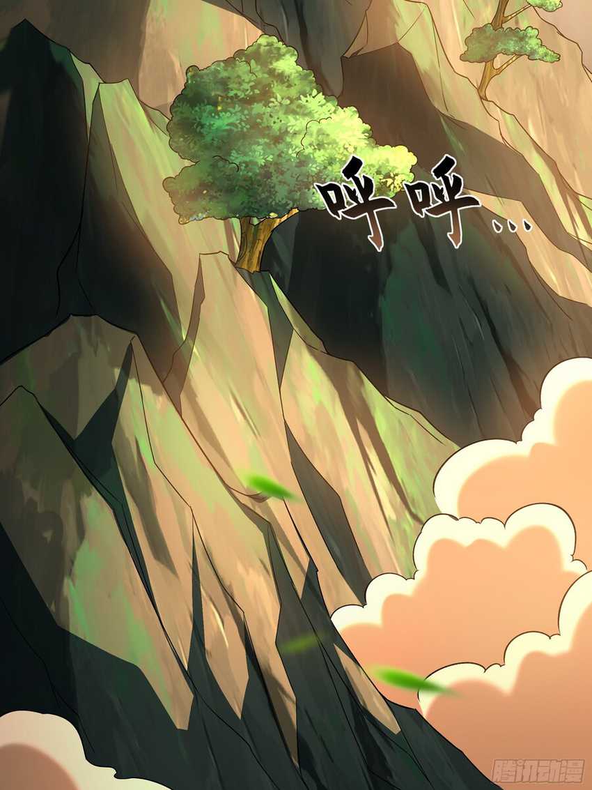 1 Million Times Attack Speed Chapter 50 Image 42