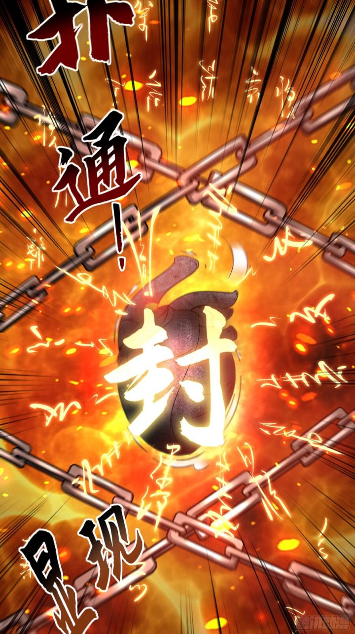 1 Million Times Attack Speed Chapter 59 Image 33