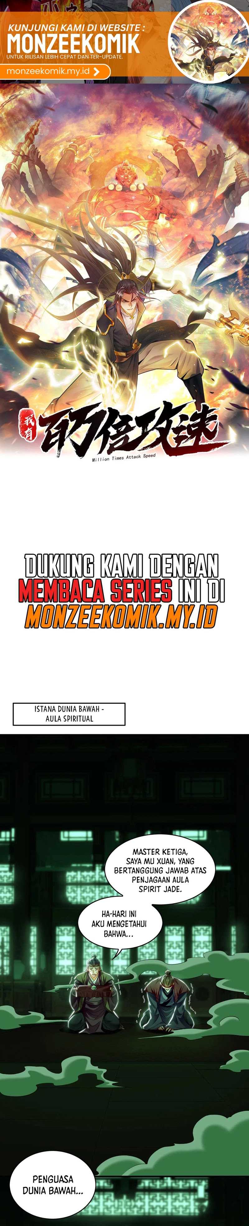 1 Million Times Attack Speed Chapter 72 Image 1