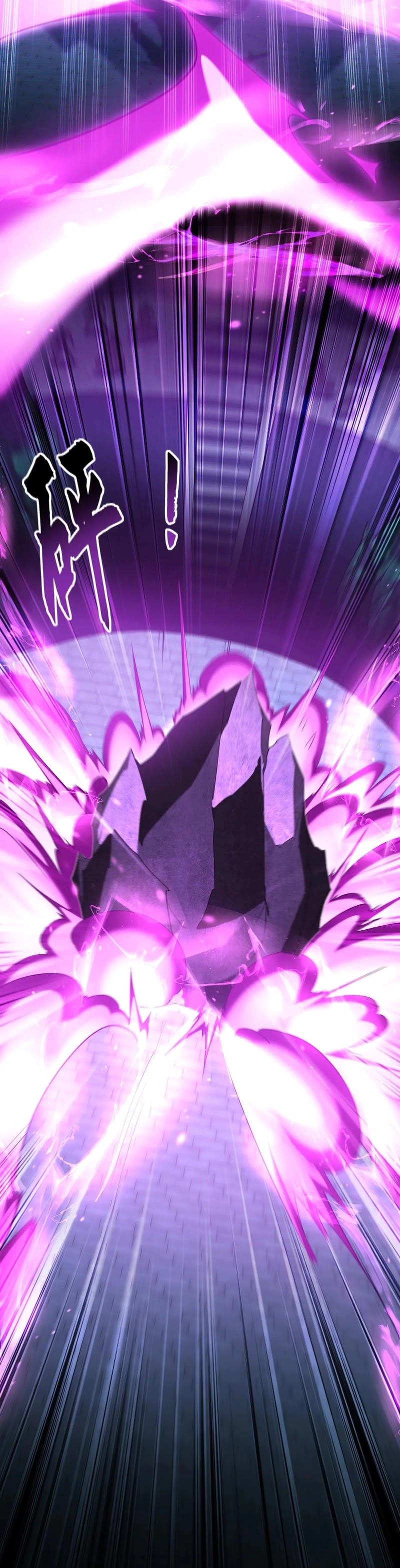 1 Million Times Attack Speed Chapter 77 Image 17