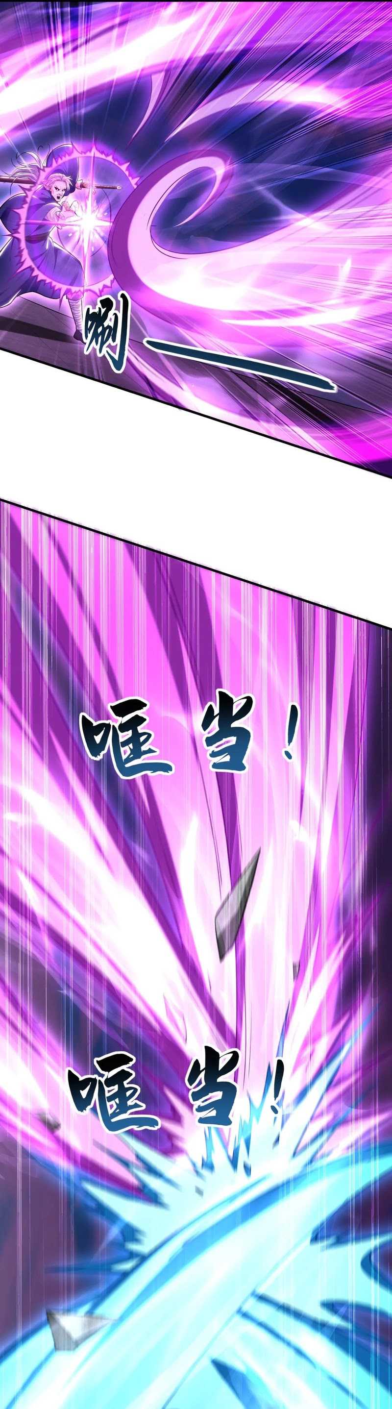 1 Million Times Attack Speed Chapter 85 Image 3