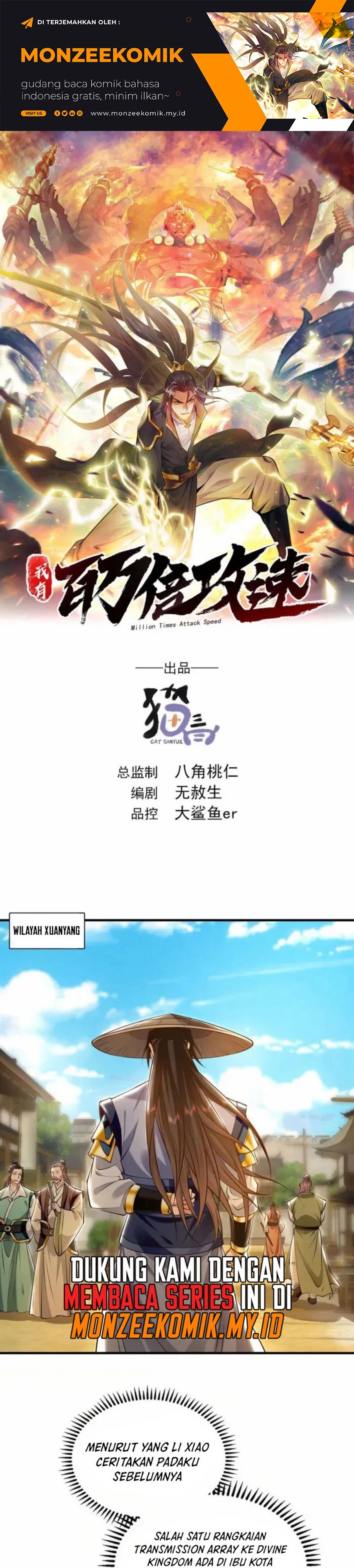 1 Million Times Attack Speed Chapter 87 Image 1