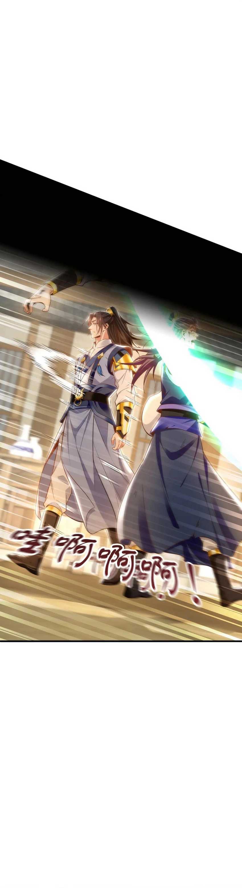 1 Million Times Attack Speed Chapter 88 Image 17