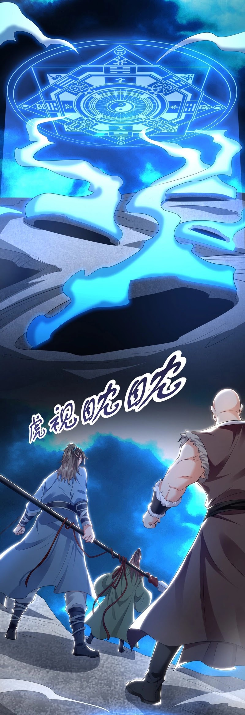 1 Million Times Attack Speed Chapter 90 Image 15