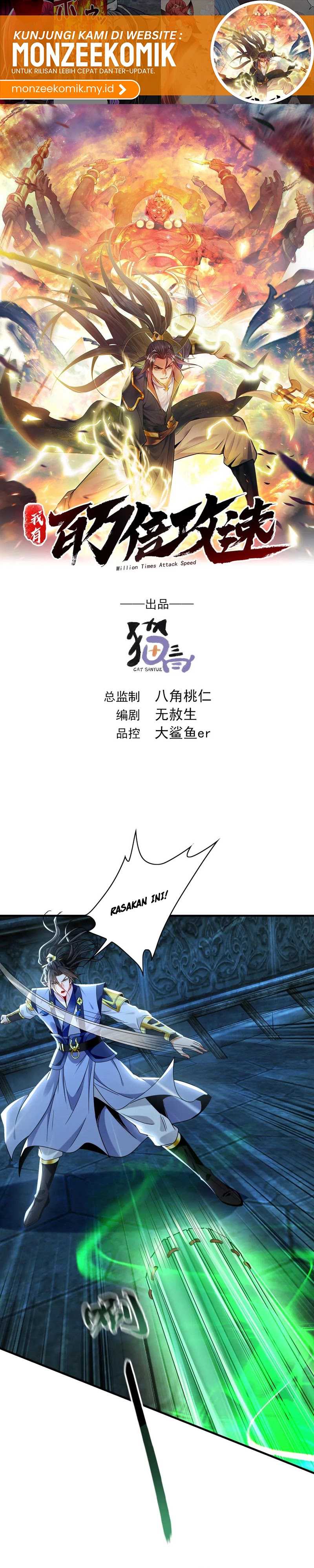 1 Million Times Attack Speed Chapter 94 Image 1