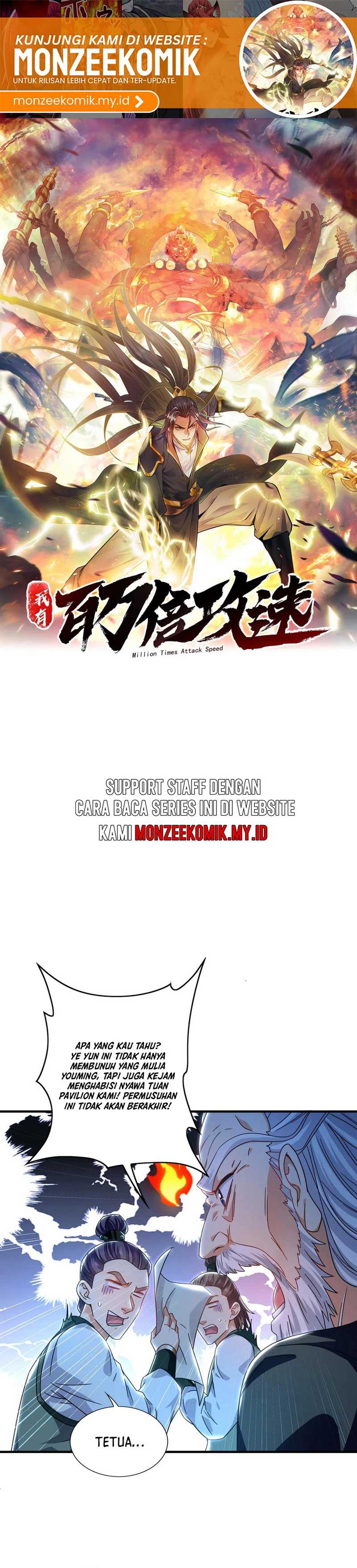 1 Million Times Attack Speed Chapter 96 Image 1