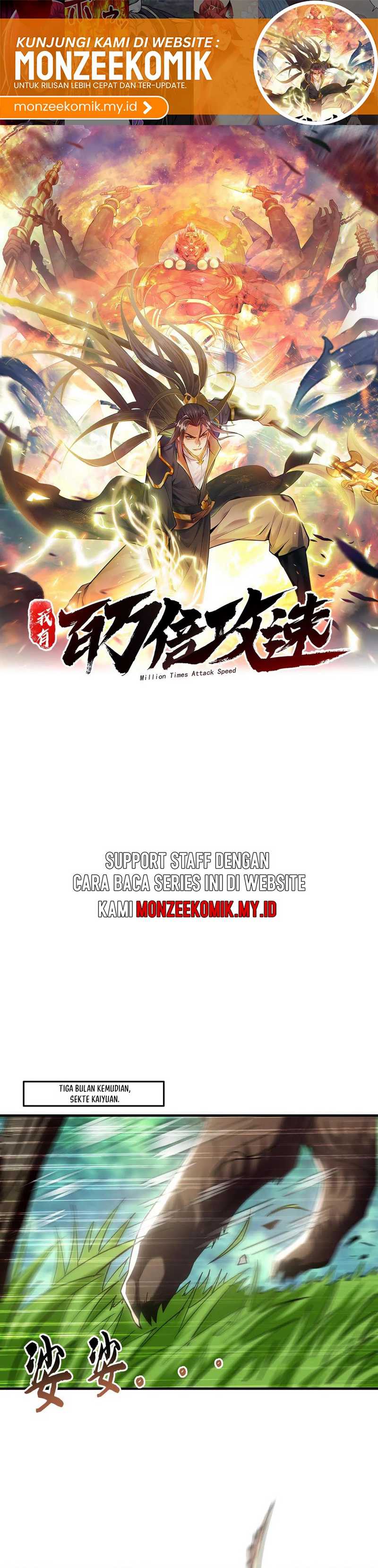 1 Million Times Attack Speed Chapter 97 Image 1