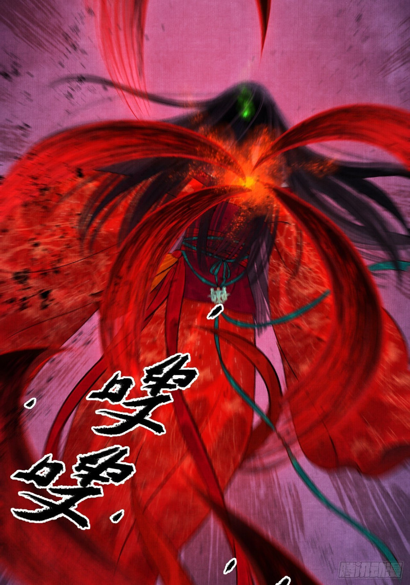 Female Demon Benefactor, Please Be Dignified (Female Demon Benefactor, Please Respect Yourself) Chapter 04 Image 22