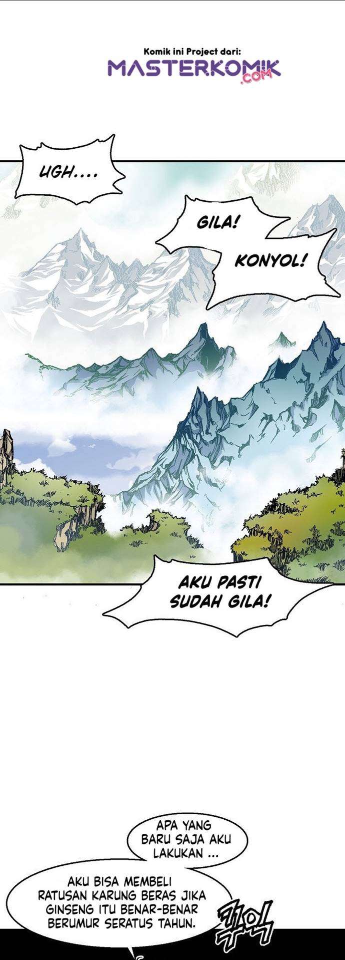 Memoir Of The King Of War Chapter 03 Image 1