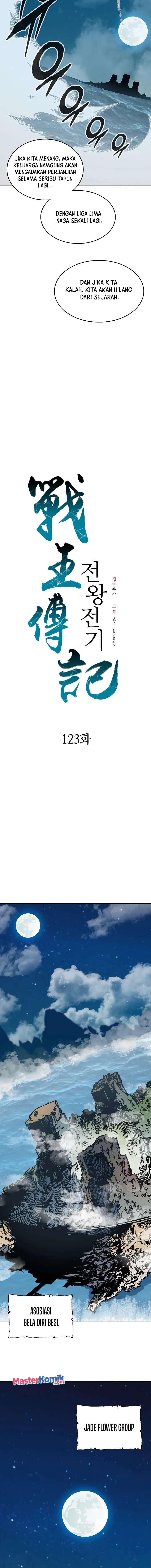 Memoir Of The King Of War Chapter 123 Image 5