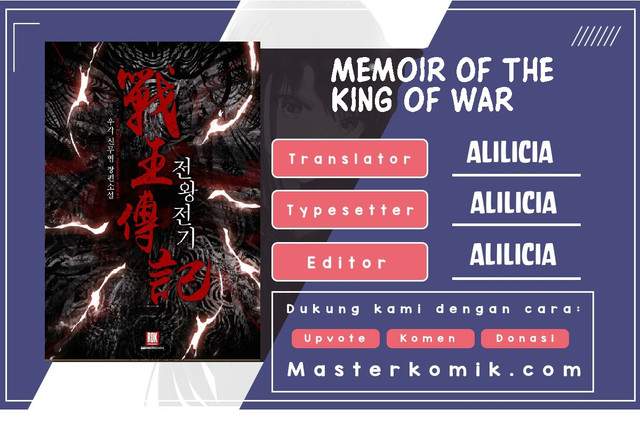 Memoir Of The King Of War Chapter 28 Image 0