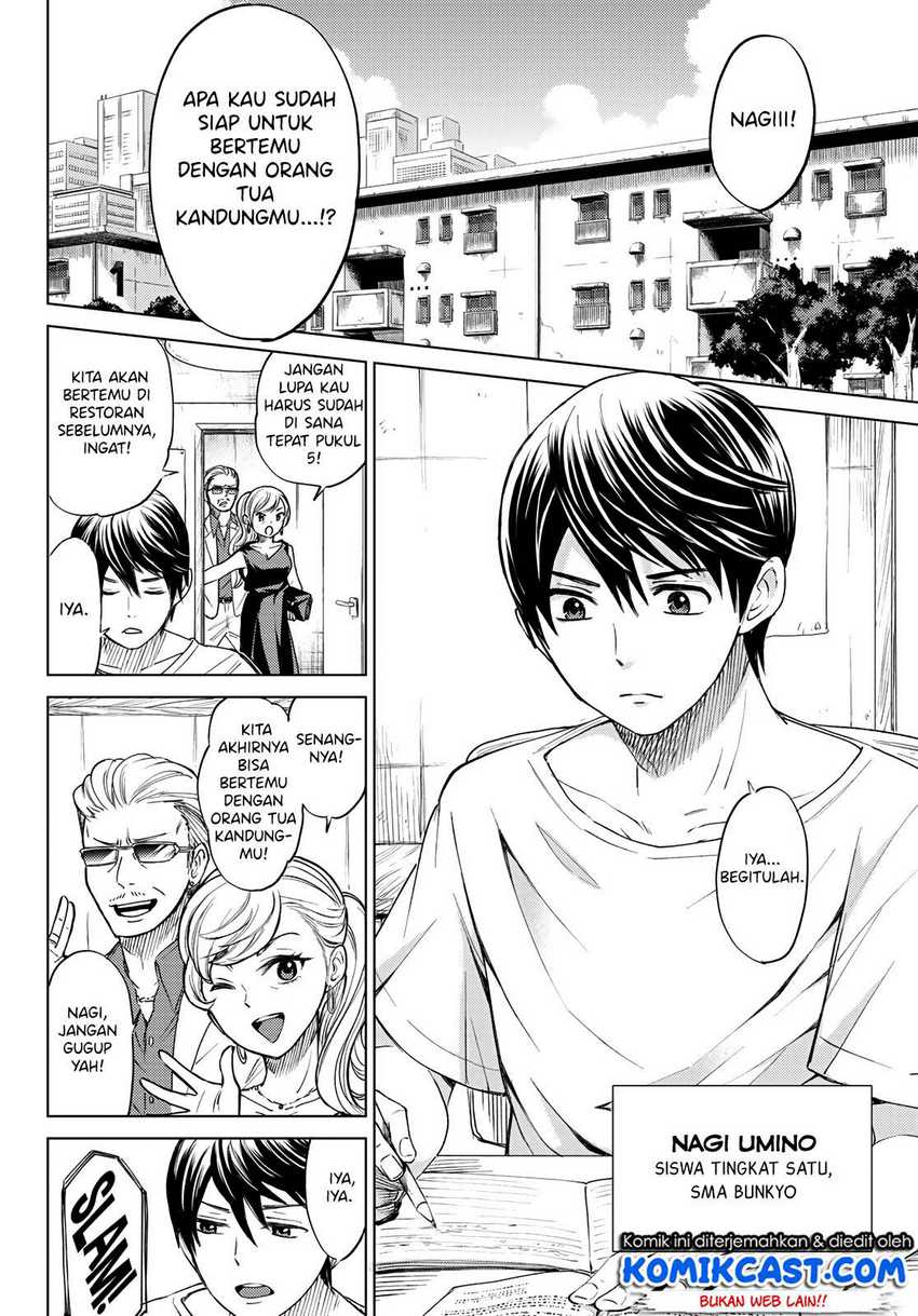 The Cuckoo’s Fiancee Chapter 0 Image 3