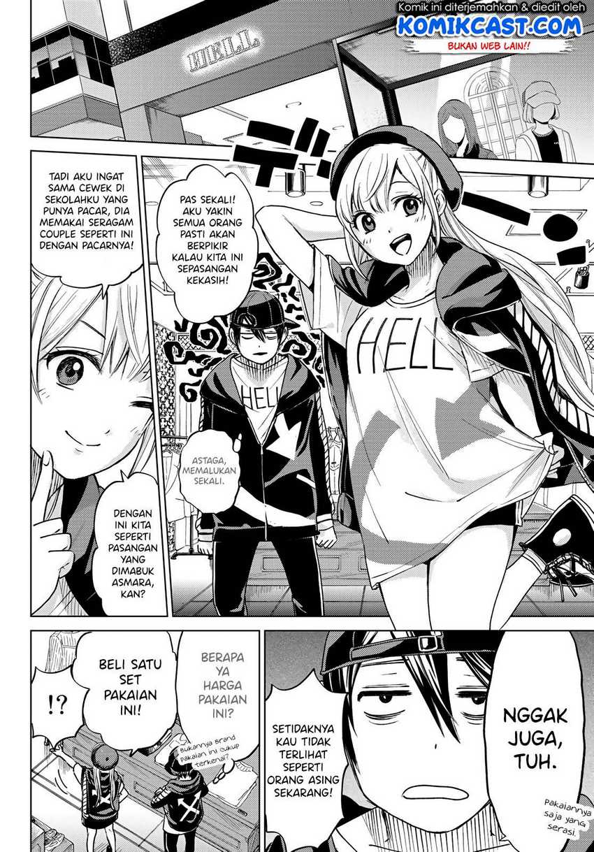 The Cuckoo’s Fiancee Chapter 0 Image 25