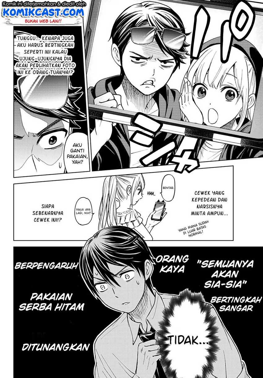 The Cuckoo’s Fiancee Chapter 0 Image 27