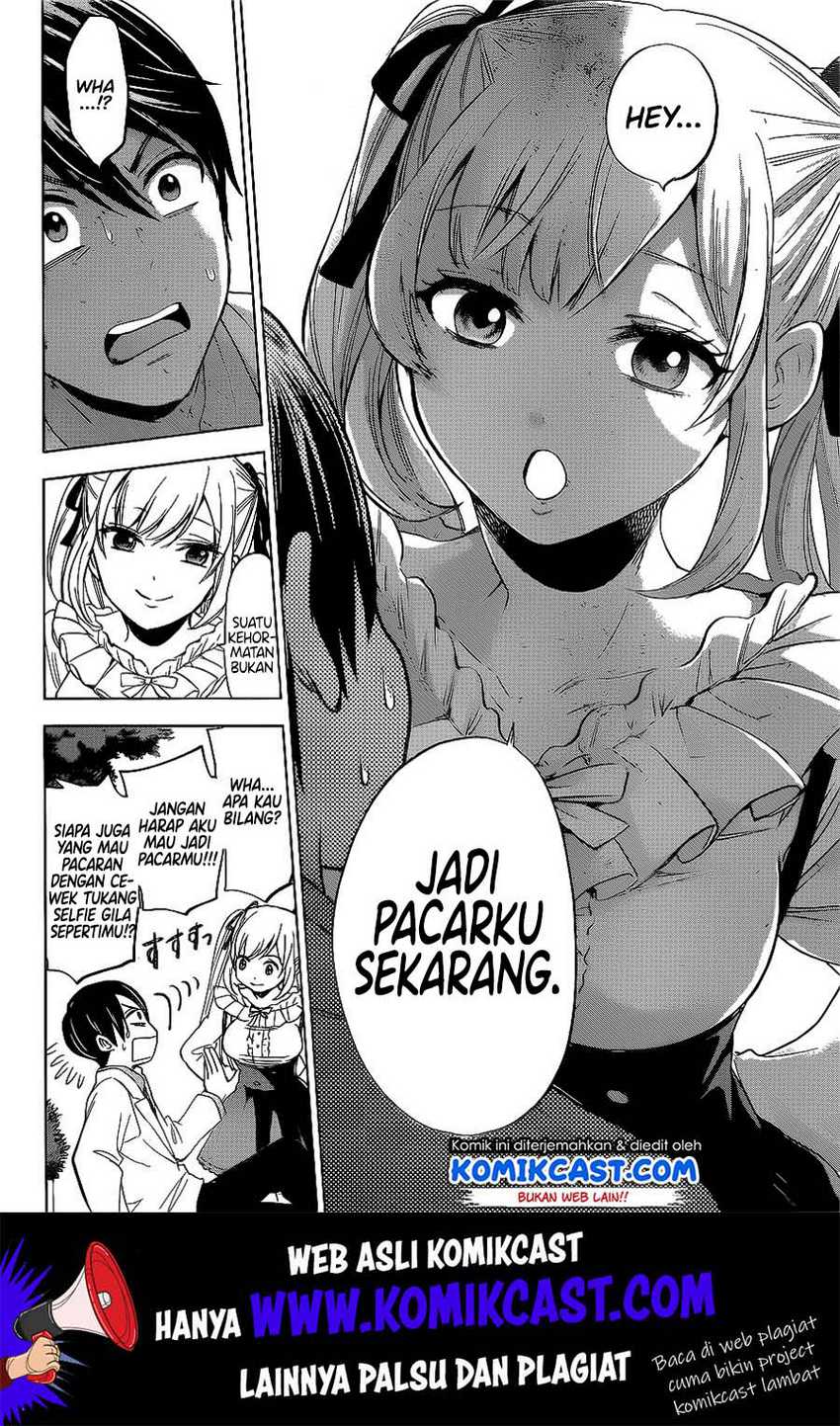 The Cuckoo’s Fiancee Chapter 01 Image 18