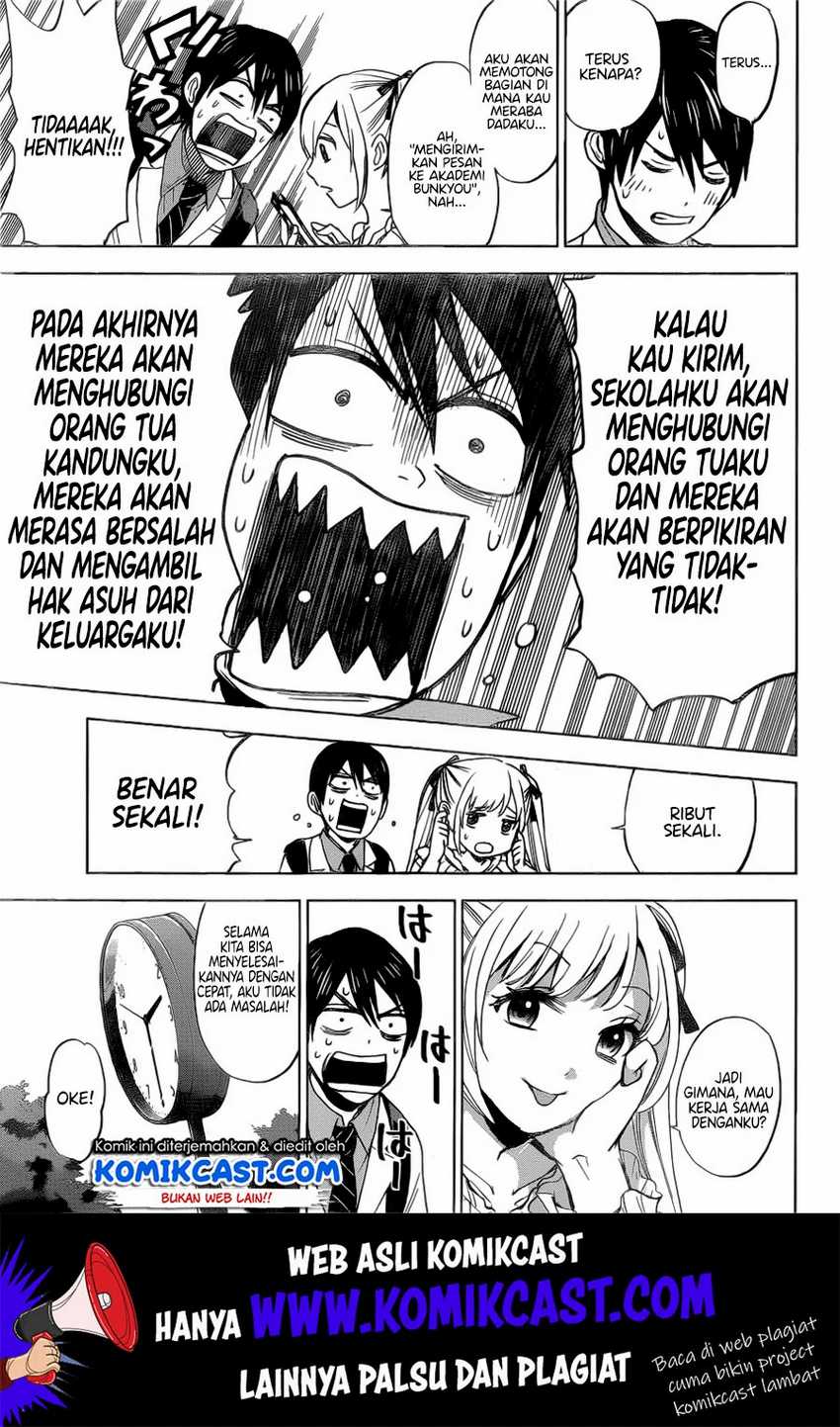 The Cuckoo’s Fiancee Chapter 01 Image 21