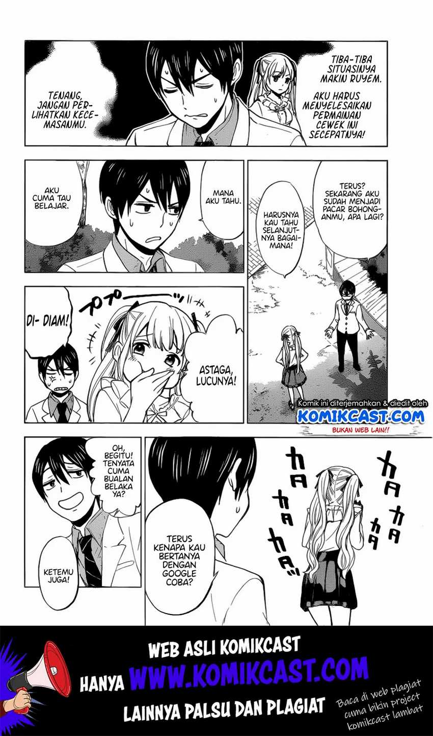 The Cuckoo’s Fiancee Chapter 01 Image 22