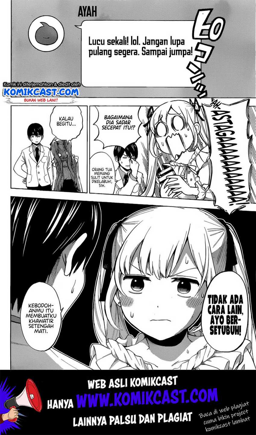 The Cuckoo’s Fiancee Chapter 01 Image 32