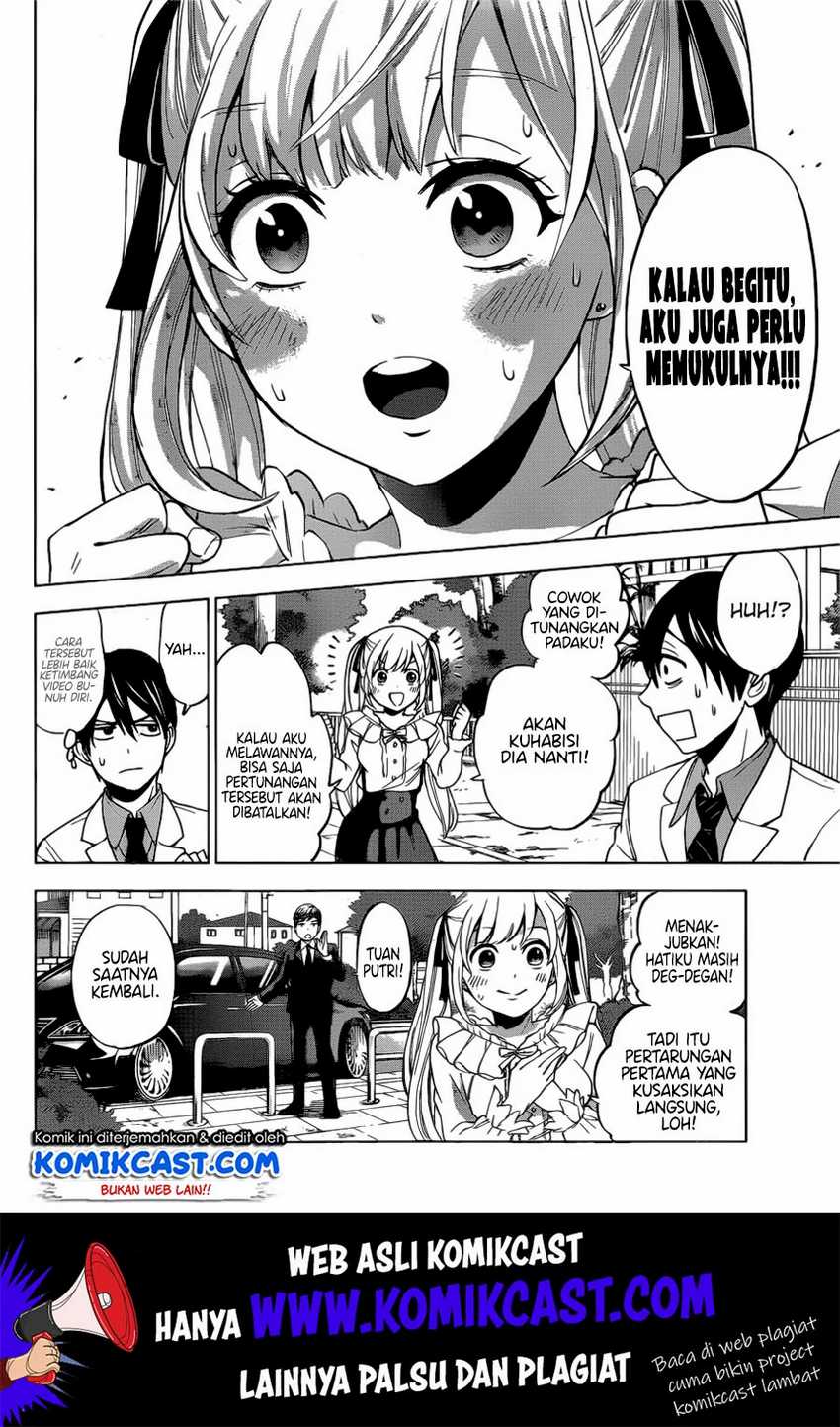 The Cuckoo’s Fiancee Chapter 01 Image 38