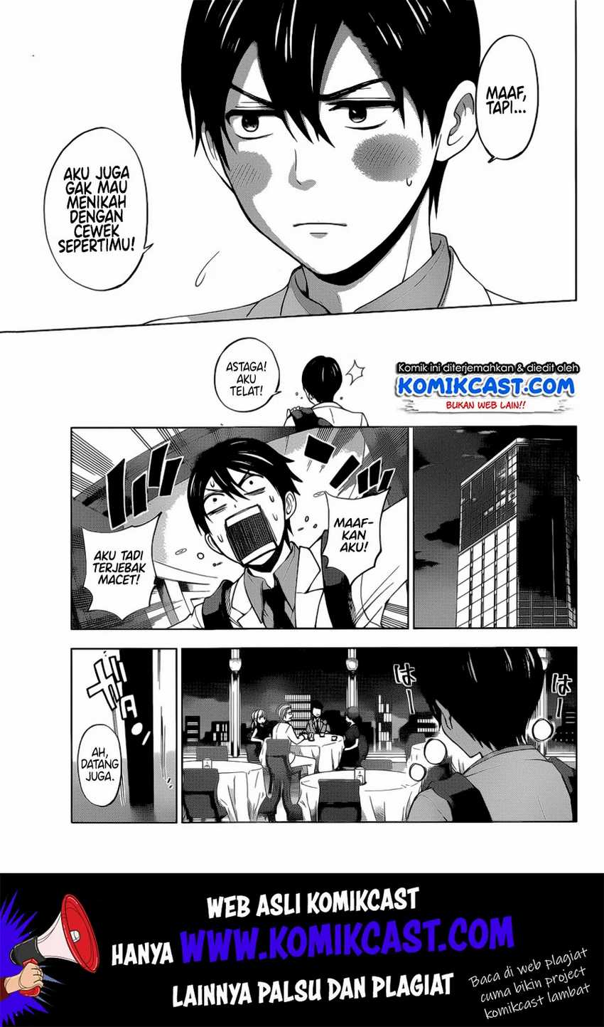 The Cuckoo’s Fiancee Chapter 01 Image 41