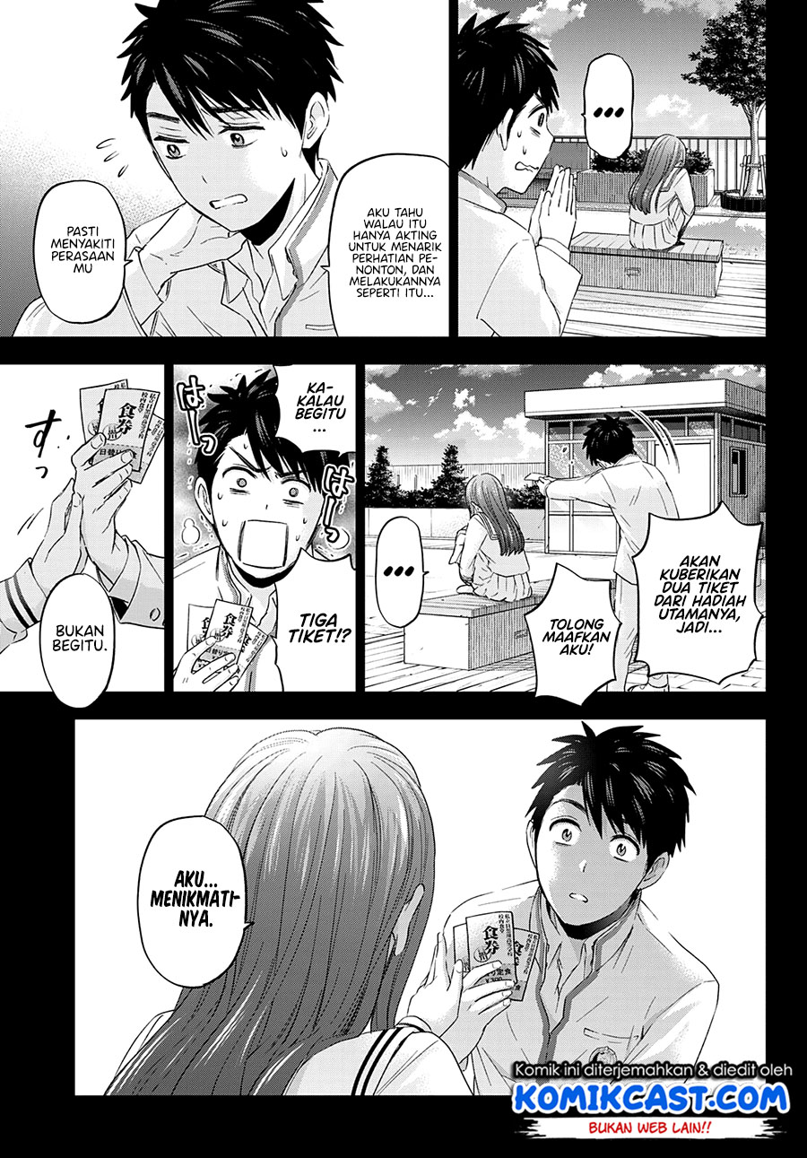 The Cuckoo’s Fiancee Chapter 102 Image 17