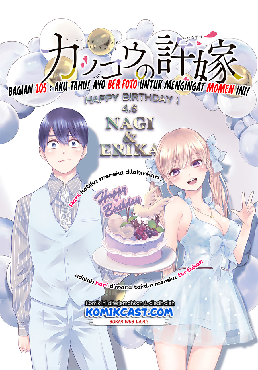 The Cuckoo’s Fiancee Chapter 105 Image 1