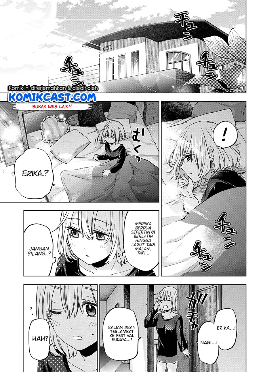 The Cuckoo’s Fiancee Chapter 105 Image 17