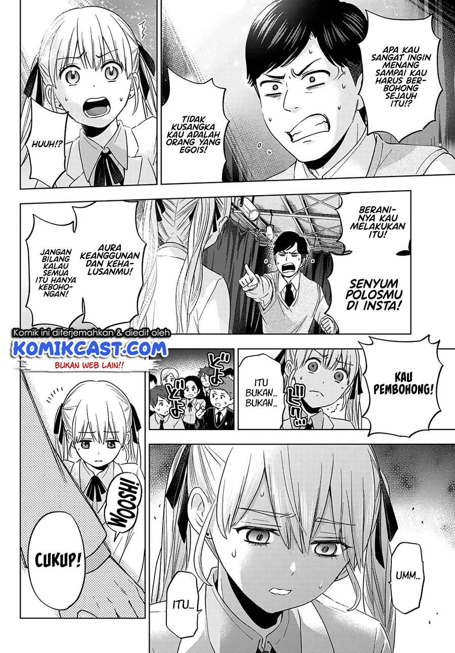 The Cuckoo’s Fiancee Chapter 108 Image 4