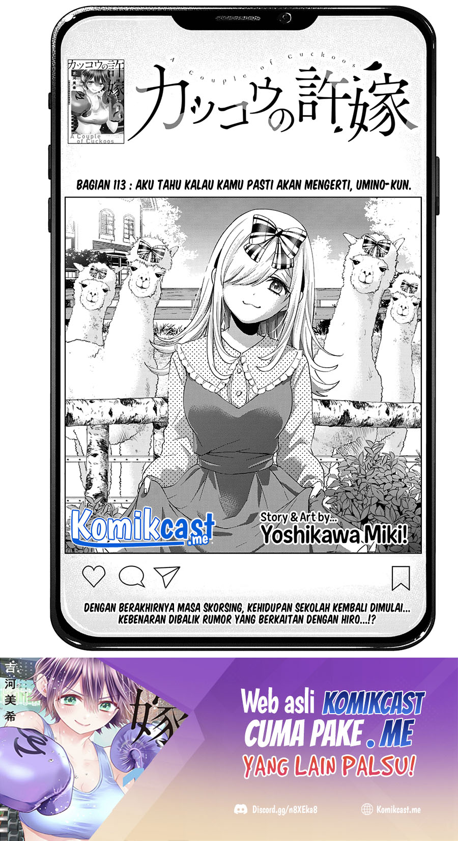 The Cuckoo’s Fiancee Chapter 113 Image 1