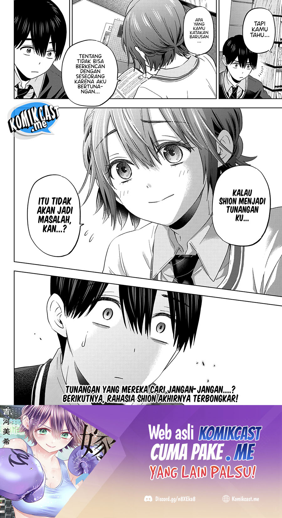 The Cuckoo’s Fiancee Chapter 113 Image 20