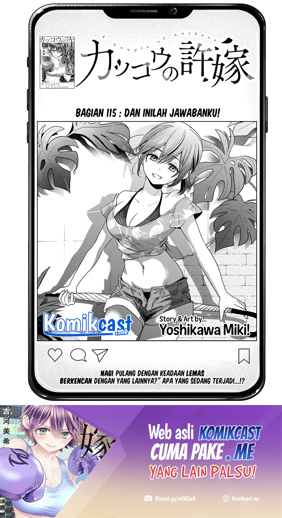 The Cuckoo’s Fiancee Chapter 115 Image 1